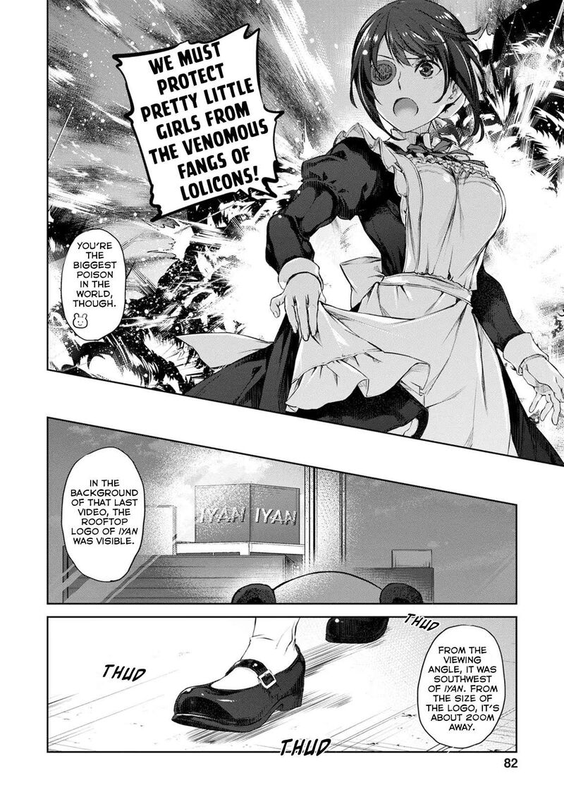 Uchi No Maid Ga Uzasugiru Chapter 32 Page 18