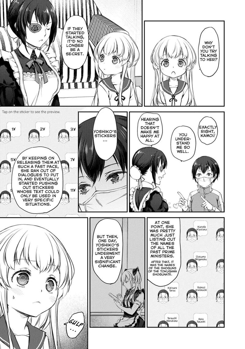 Uchi No Maid Ga Uzasugiru Chapter 33 Page 11