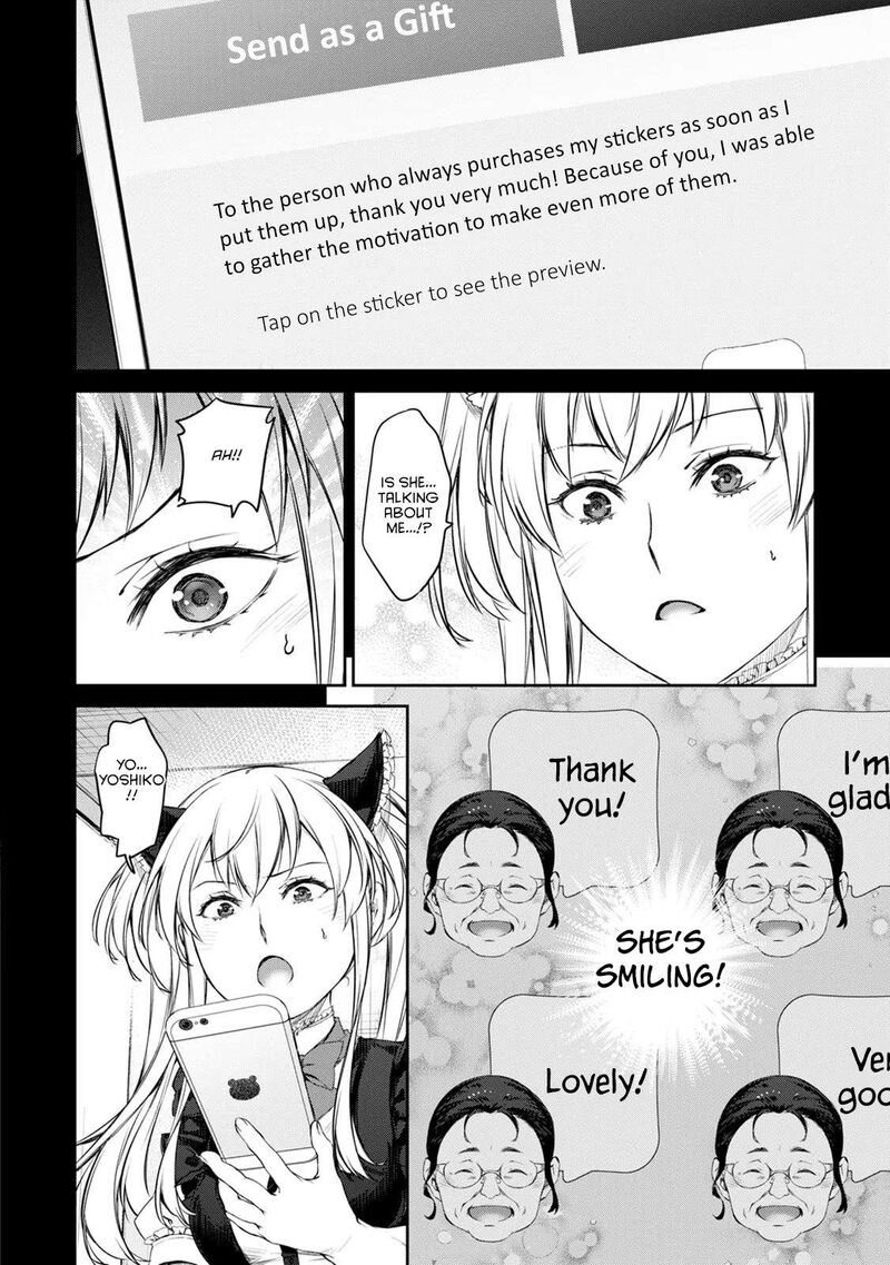 Uchi No Maid Ga Uzasugiru Chapter 33 Page 12