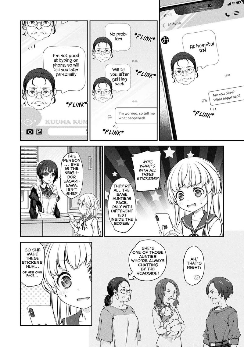Uchi No Maid Ga Uzasugiru Chapter 33 Page 4
