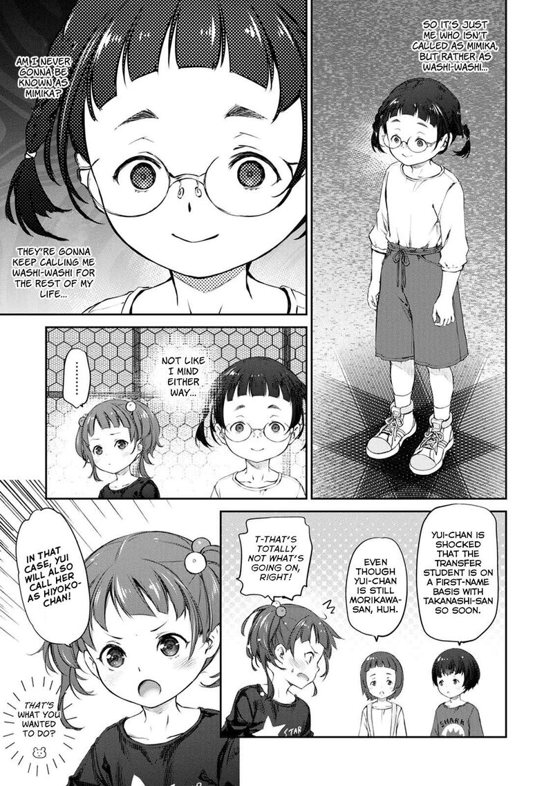 Uchi No Maid Ga Uzasugiru Chapter 34 Page 15