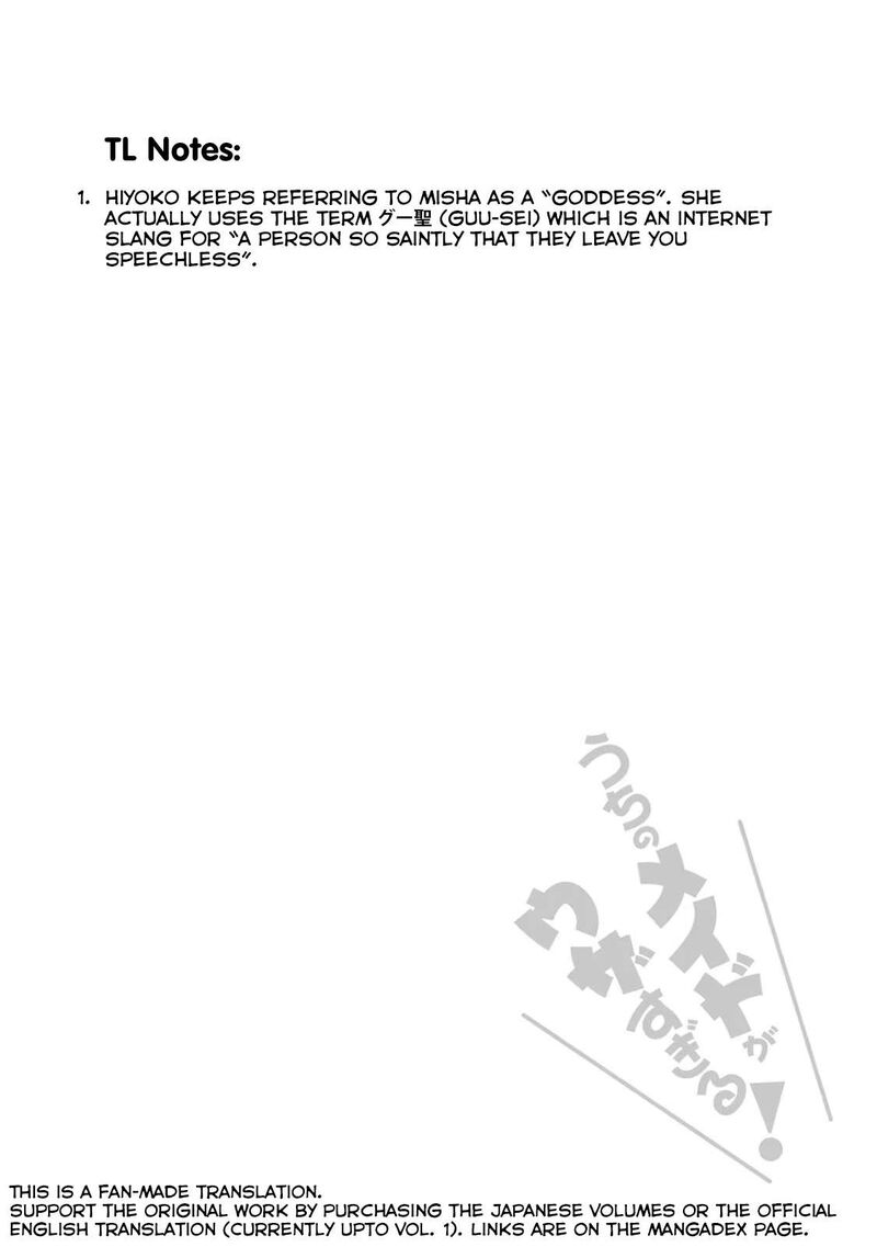 Uchi No Maid Ga Uzasugiru Chapter 34 Page 30