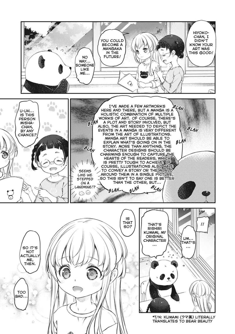 Uchi No Maid Ga Uzasugiru Chapter 35 Page 5