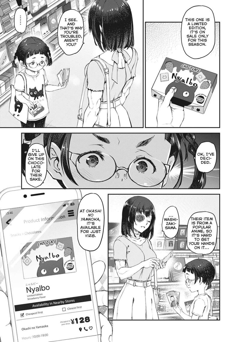 Uchi No Maid Ga Uzasugiru Chapter 36 Page 5
