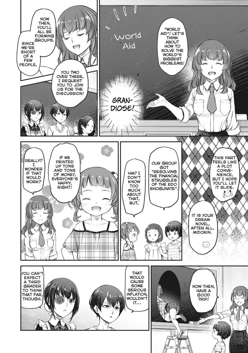 Uchi No Maid Ga Uzasugiru Chapter 38 Page 12