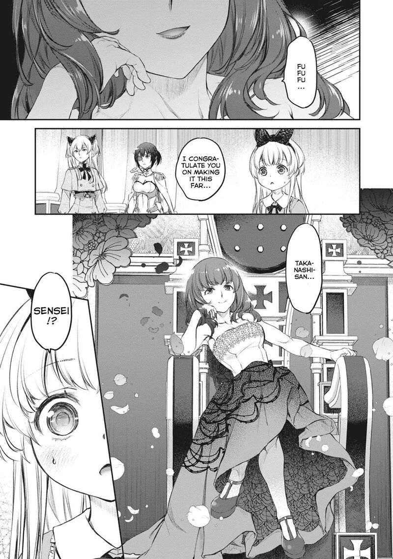Uchi No Maid Ga Uzasugiru Chapter 38 Page 19
