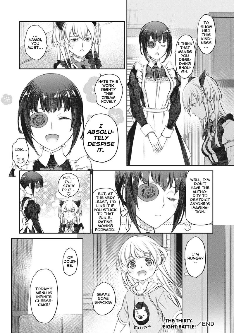 Uchi No Maid Ga Uzasugiru Chapter 38 Page 26