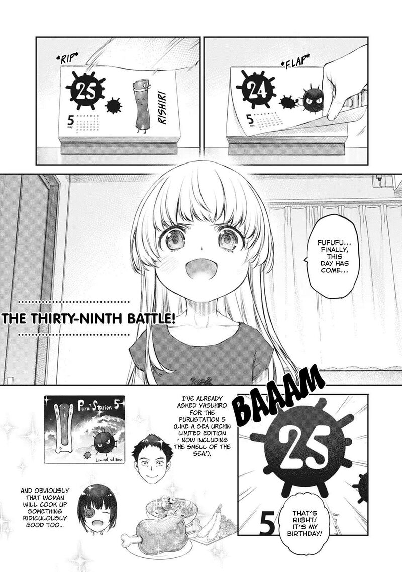 Uchi No Maid Ga Uzasugiru Chapter 39 Page 1