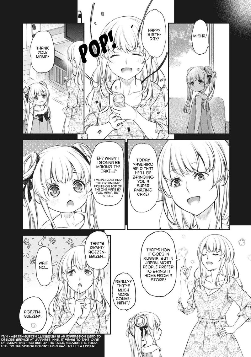 Uchi No Maid Ga Uzasugiru Chapter 39 Page 13