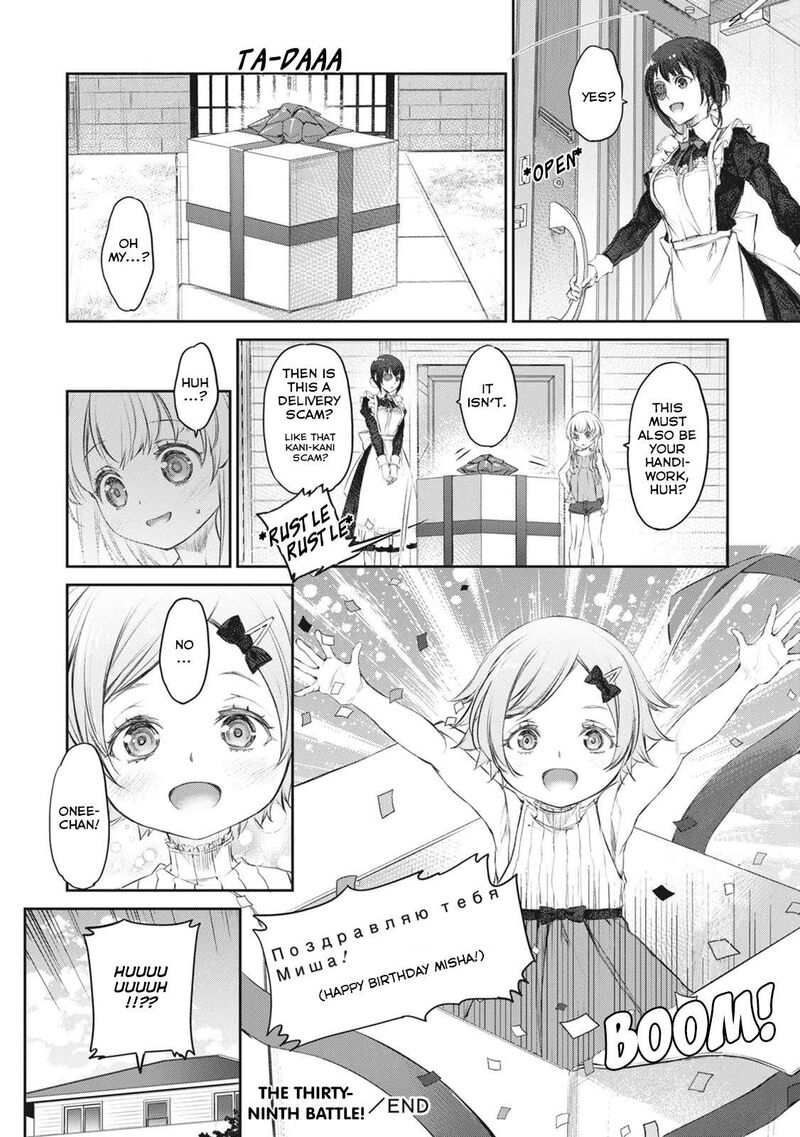 Uchi No Maid Ga Uzasugiru Chapter 39 Page 26