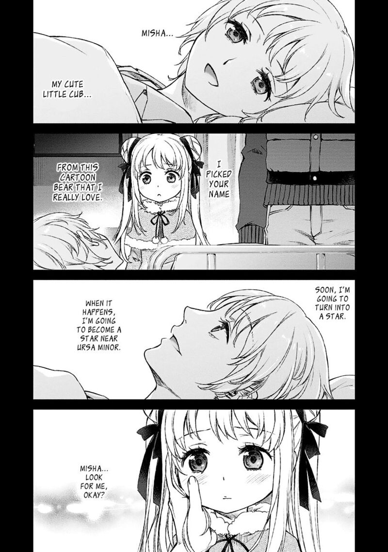 Uchi No Maid Ga Uzasugiru Chapter 4 Page 19
