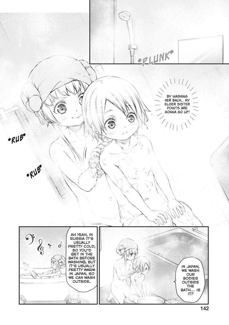 Uchi No Maid Ga Uzasugiru Chapter 40 Page 12