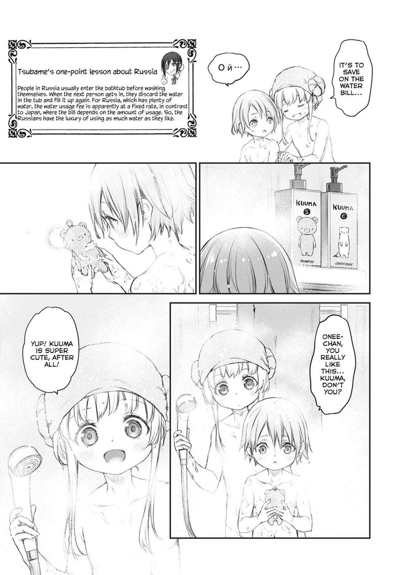 Uchi No Maid Ga Uzasugiru Chapter 40 Page 13