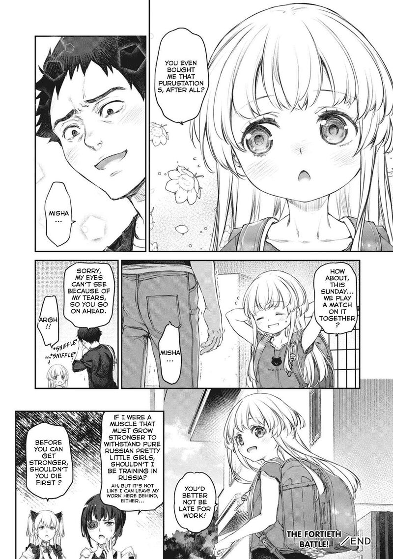 Uchi No Maid Ga Uzasugiru Chapter 40 Page 26