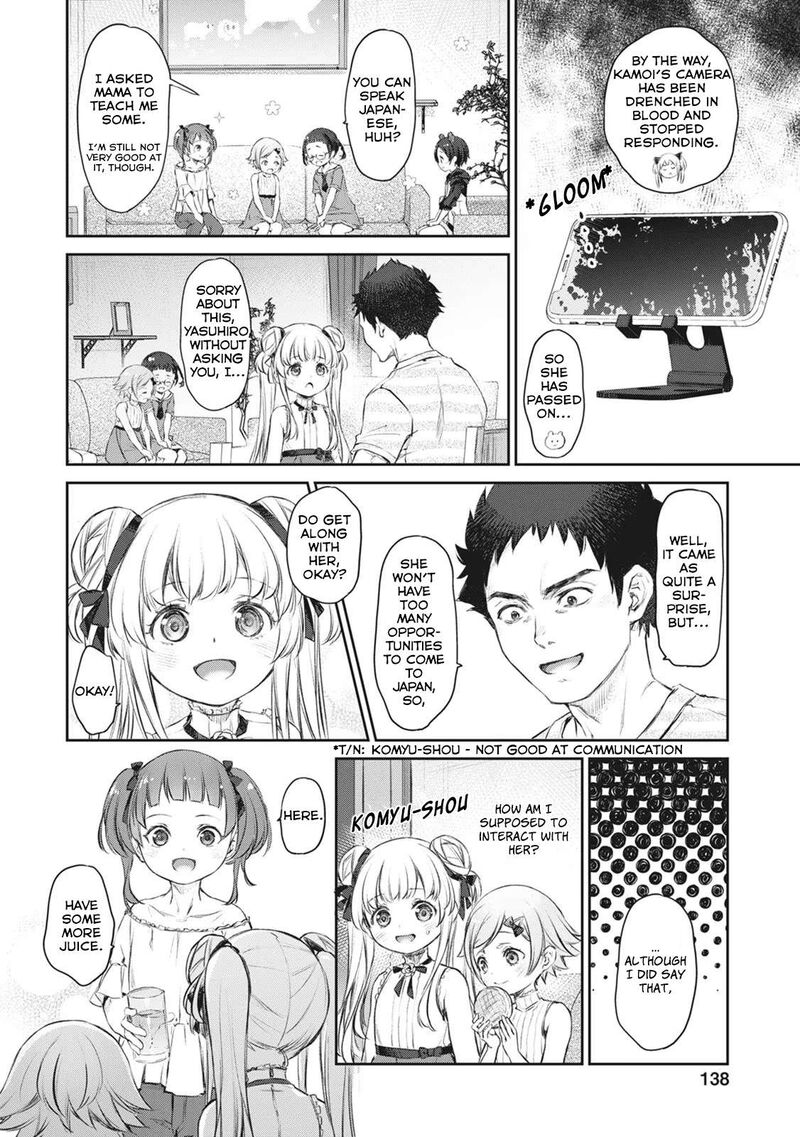 Uchi No Maid Ga Uzasugiru Chapter 40 Page 8
