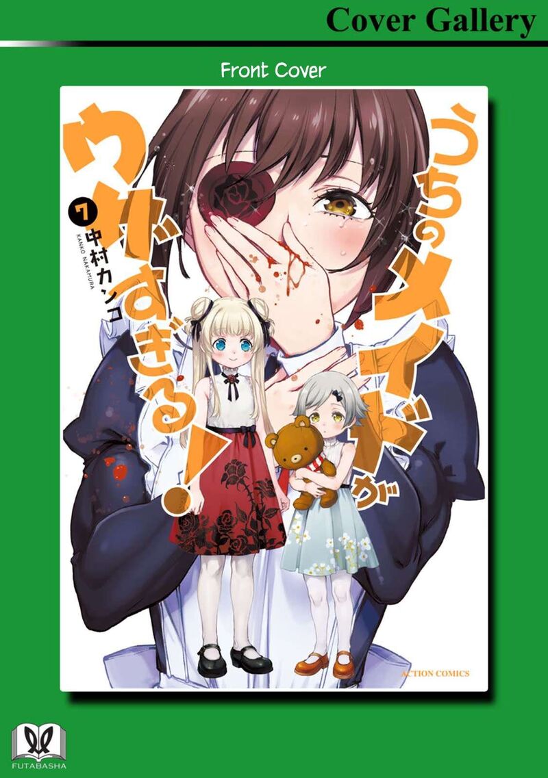 Uchi No Maid Ga Uzasugiru Chapter 40e Page 7
