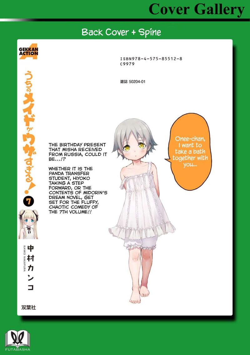 Uchi No Maid Ga Uzasugiru Chapter 40e Page 8