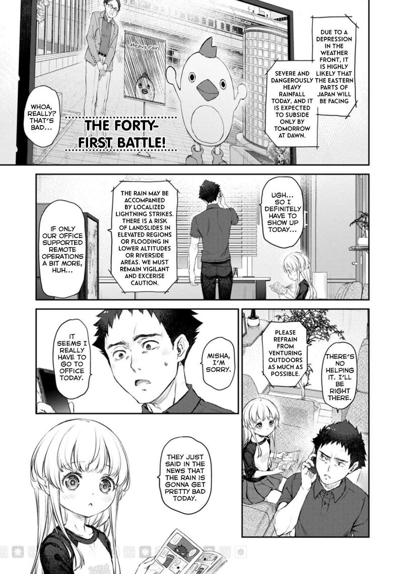 Uchi No Maid Ga Uzasugiru Chapter 41 Page 1
