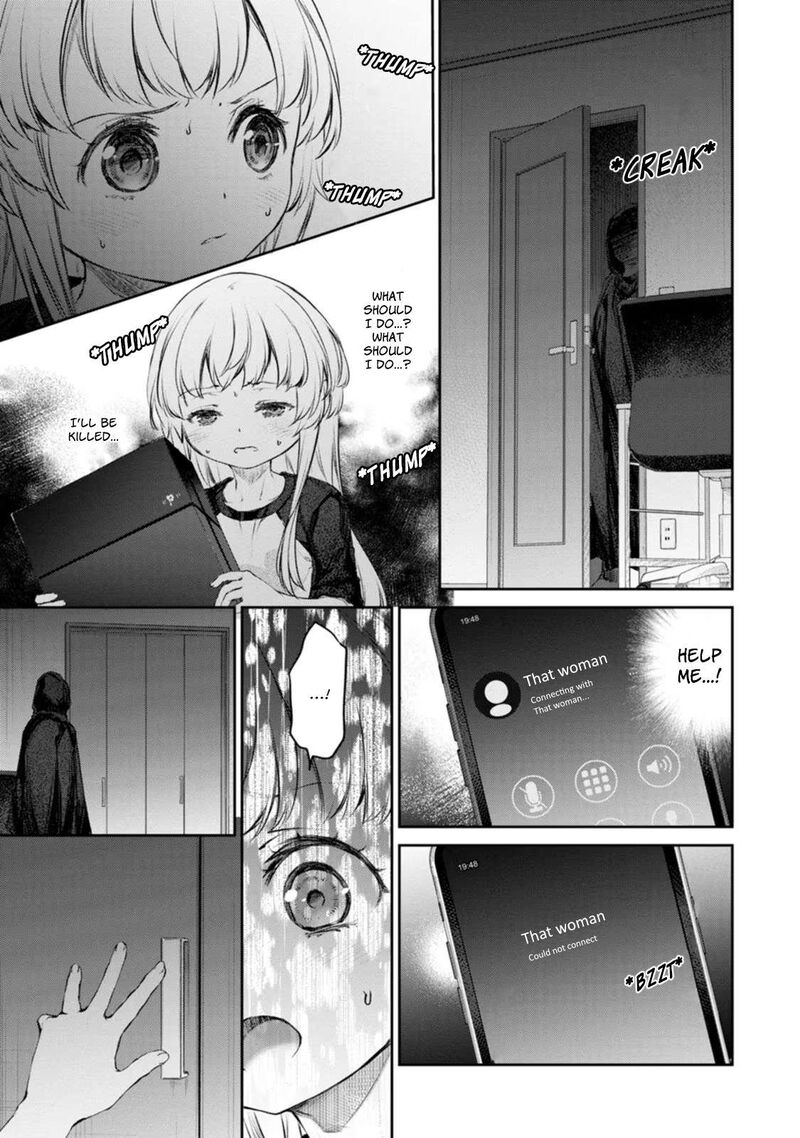 Uchi No Maid Ga Uzasugiru Chapter 41 Page 17