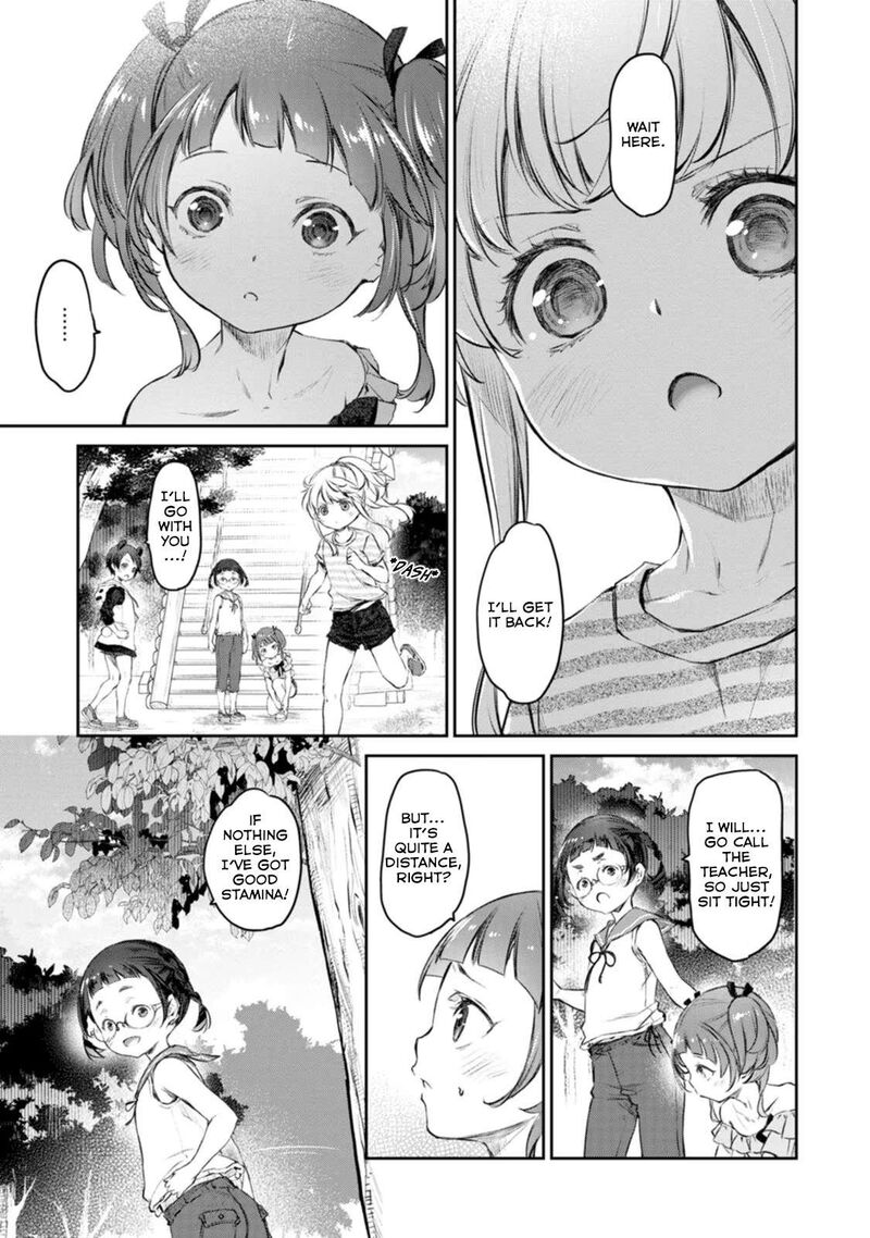 Uchi No Maid Ga Uzasugiru Chapter 42 Page 17