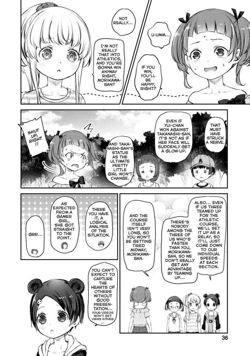 Uchi No Maid Ga Uzasugiru Chapter 42 Page 4