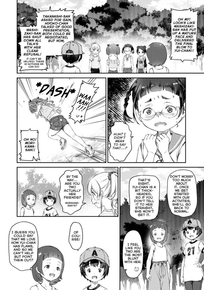 Uchi No Maid Ga Uzasugiru Chapter 42 Page 6