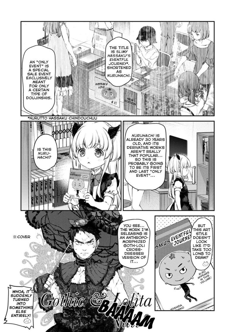Uchi No Maid Ga Uzasugiru Chapter 43 Page 15