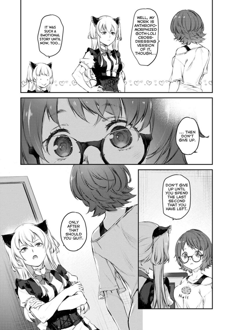 Uchi No Maid Ga Uzasugiru Chapter 43 Page 19