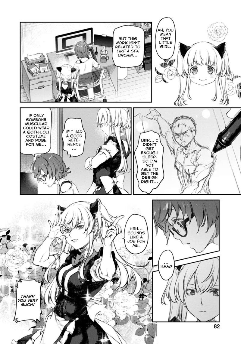 Uchi No Maid Ga Uzasugiru Chapter 43 Page 22