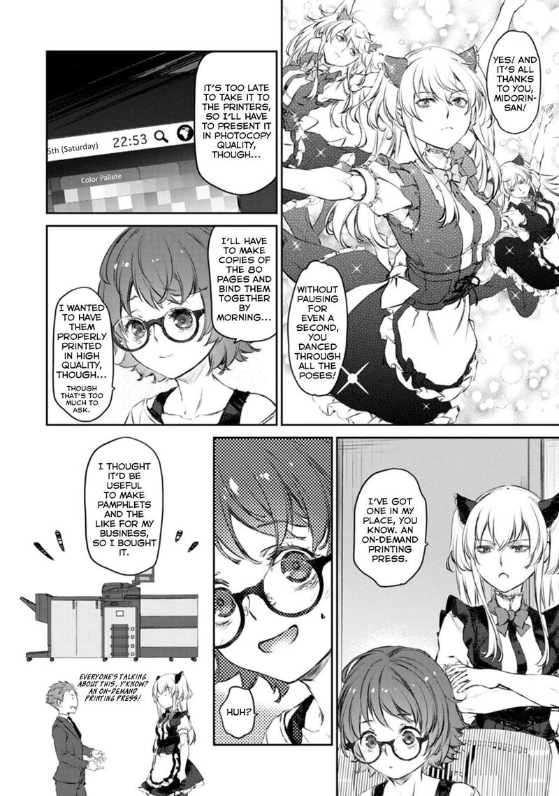 Uchi No Maid Ga Uzasugiru Chapter 43 Page 24