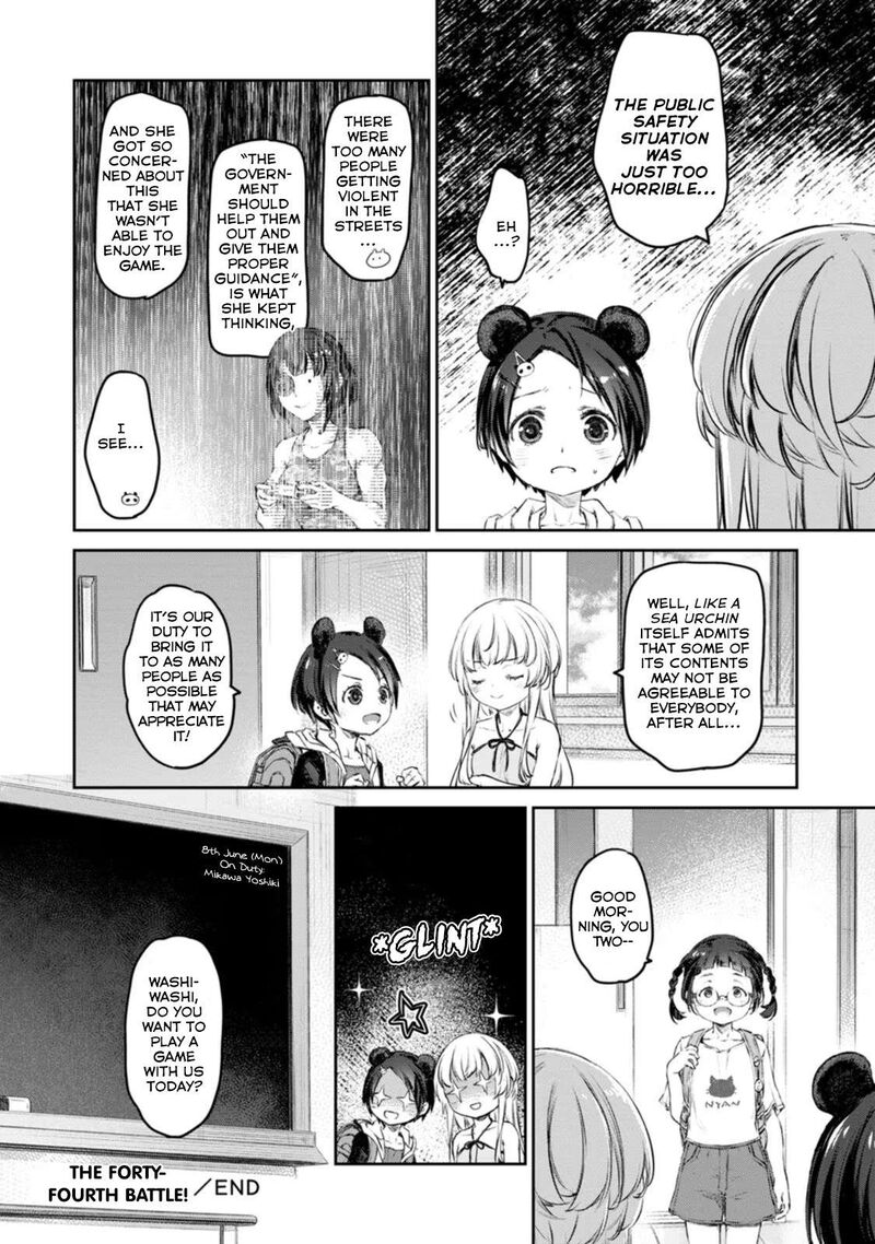 Uchi No Maid Ga Uzasugiru Chapter 44 Page 12