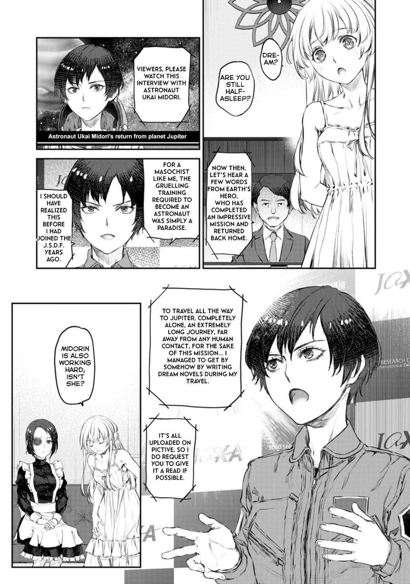 Uchi No Maid Ga Uzasugiru Chapter 45 Page 13
