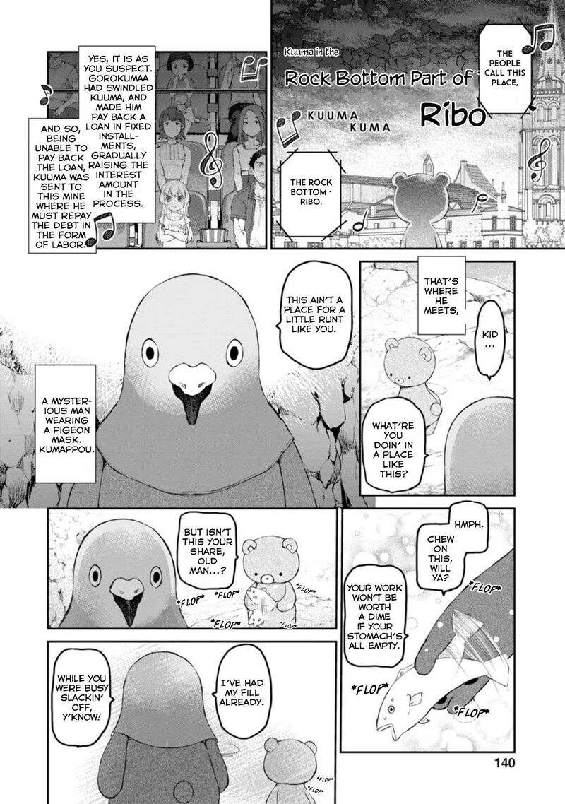 Uchi No Maid Ga Uzasugiru Chapter 46 Page 10