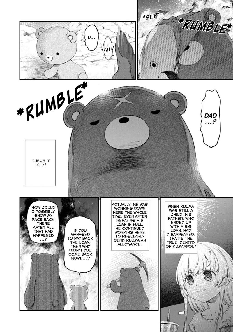 Uchi No Maid Ga Uzasugiru Chapter 46 Page 12