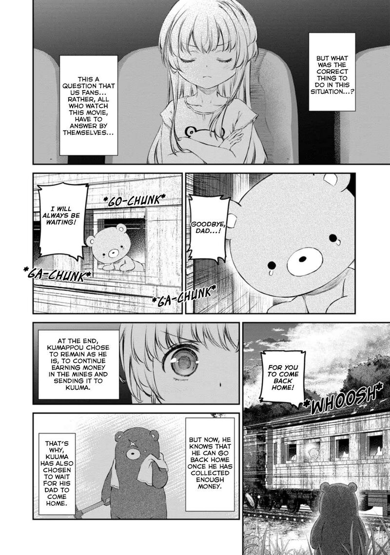 Uchi No Maid Ga Uzasugiru Chapter 46 Page 14