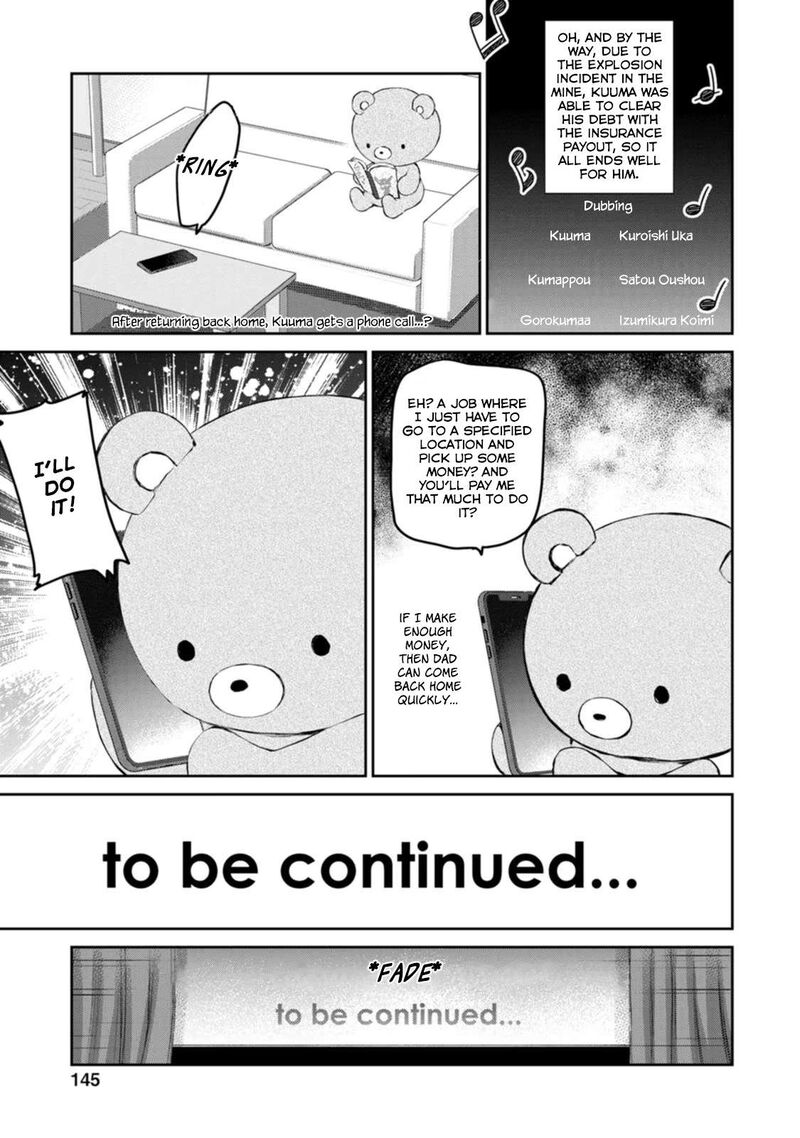 Uchi No Maid Ga Uzasugiru Chapter 46 Page 15