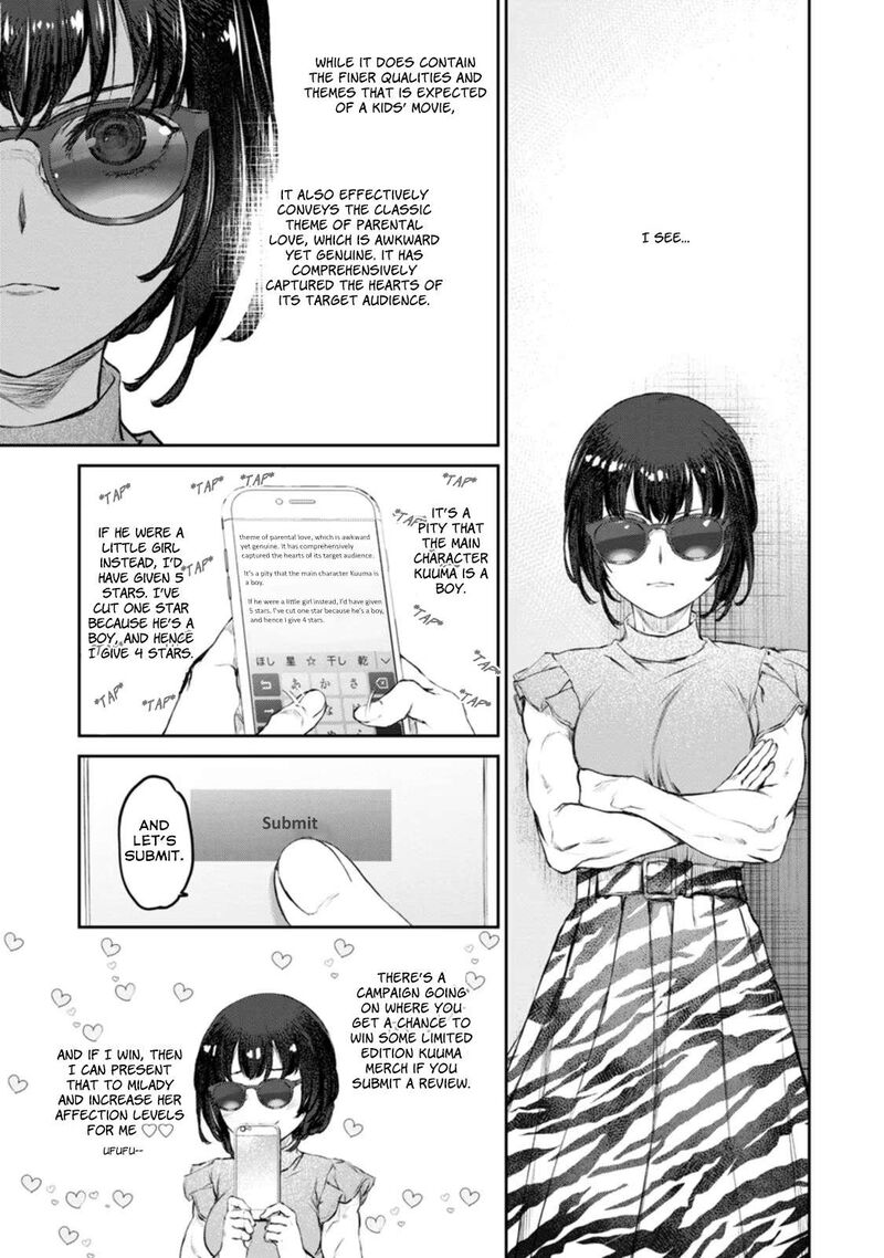 Uchi No Maid Ga Uzasugiru Chapter 46 Page 17