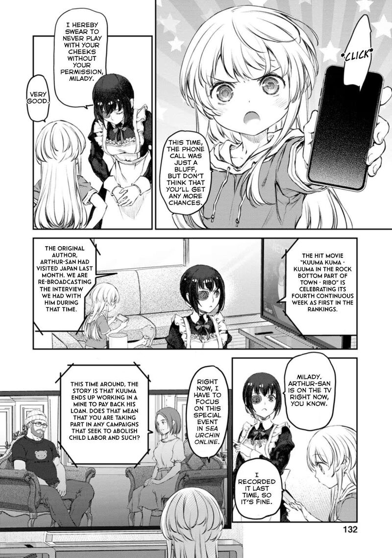 Uchi No Maid Ga Uzasugiru Chapter 46 Page 2