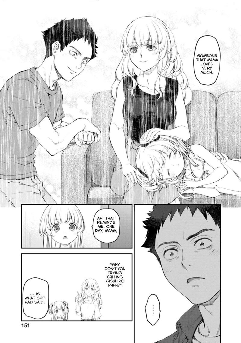 Uchi No Maid Ga Uzasugiru Chapter 46 Page 21