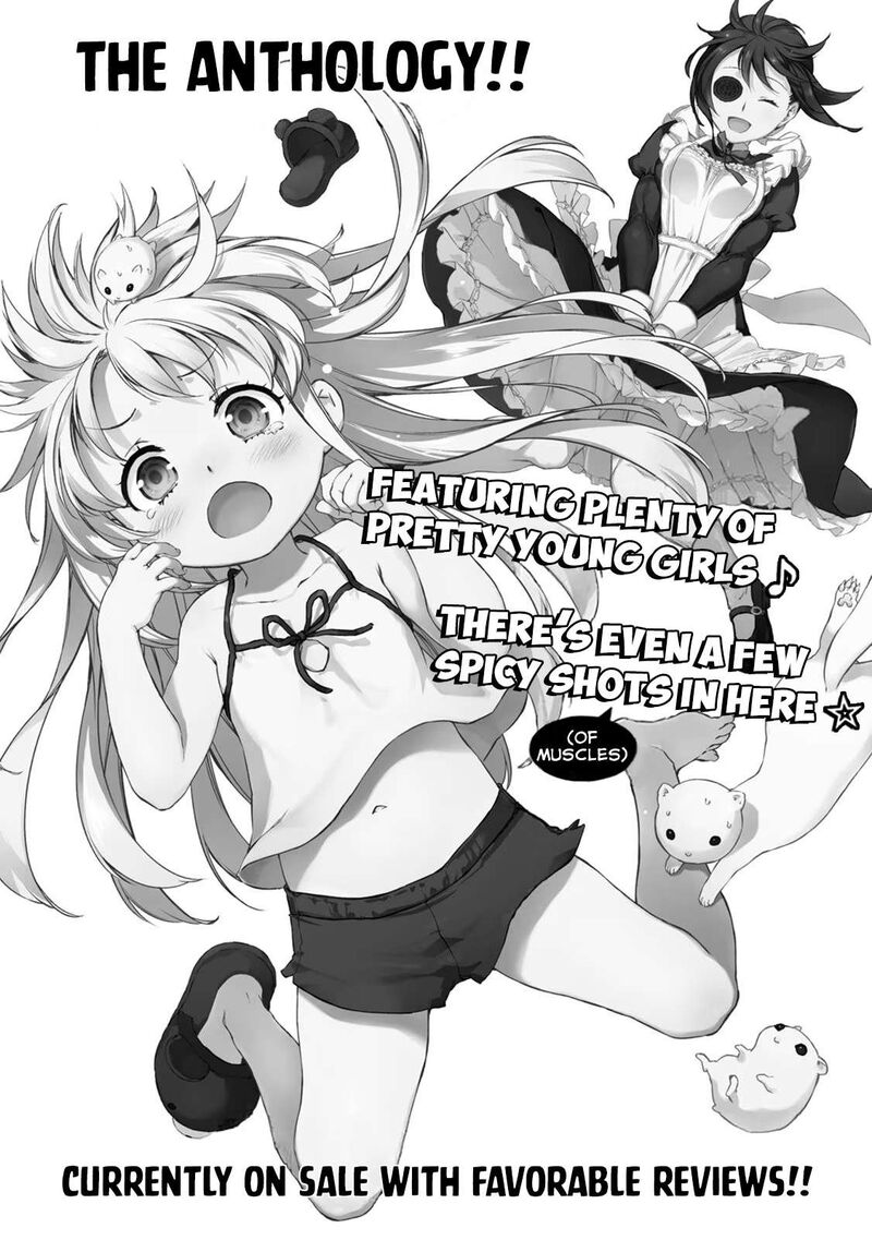 Uchi No Maid Ga Uzasugiru Chapter 46e Page 4