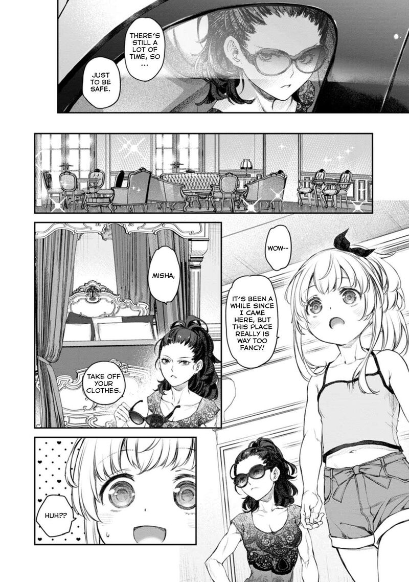 Uchi No Maid Ga Uzasugiru Chapter 47 Page 12