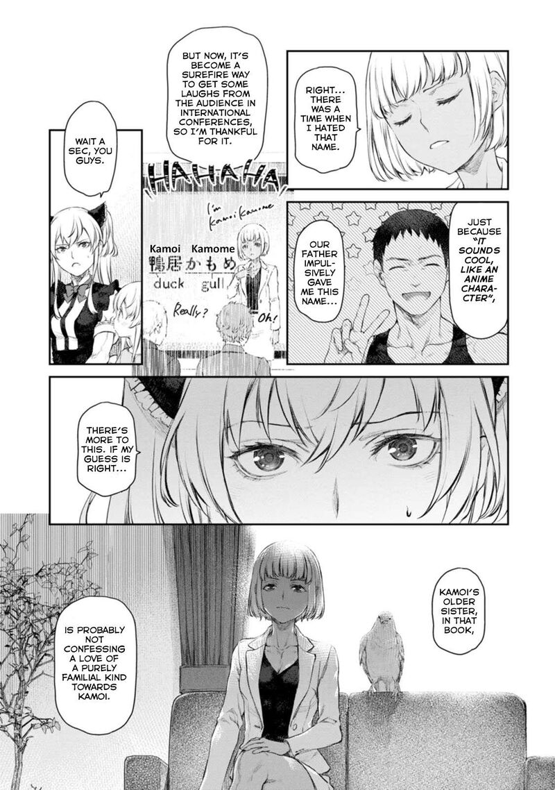 Uchi No Maid Ga Uzasugiru Chapter 48 Page 17