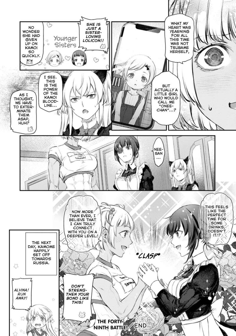 Uchi No Maid Ga Uzasugiru Chapter 49 Page 26