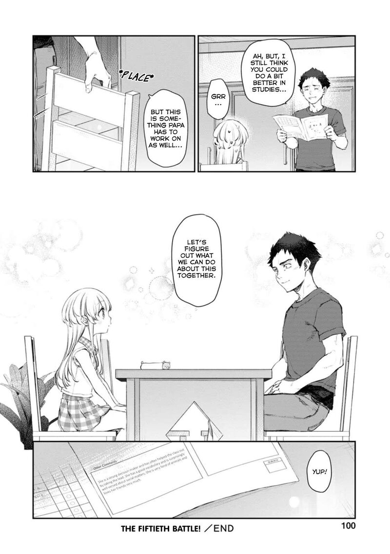 Uchi No Maid Ga Uzasugiru Chapter 50 Page 12