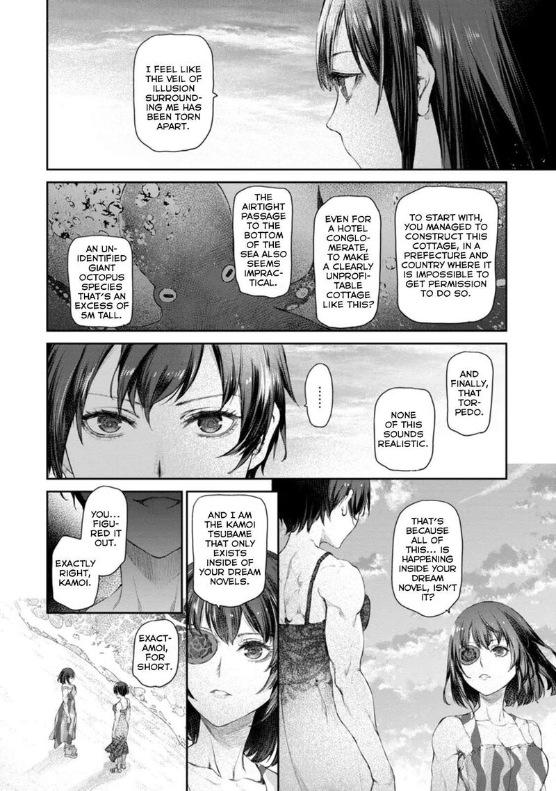 Uchi No Maid Ga Uzasugiru Chapter 51 Page 24