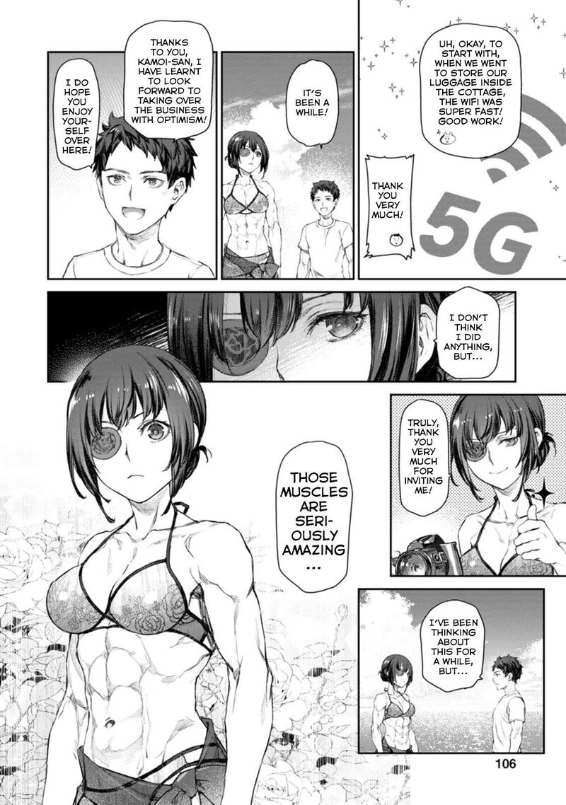 Uchi No Maid Ga Uzasugiru Chapter 51 Page 4
