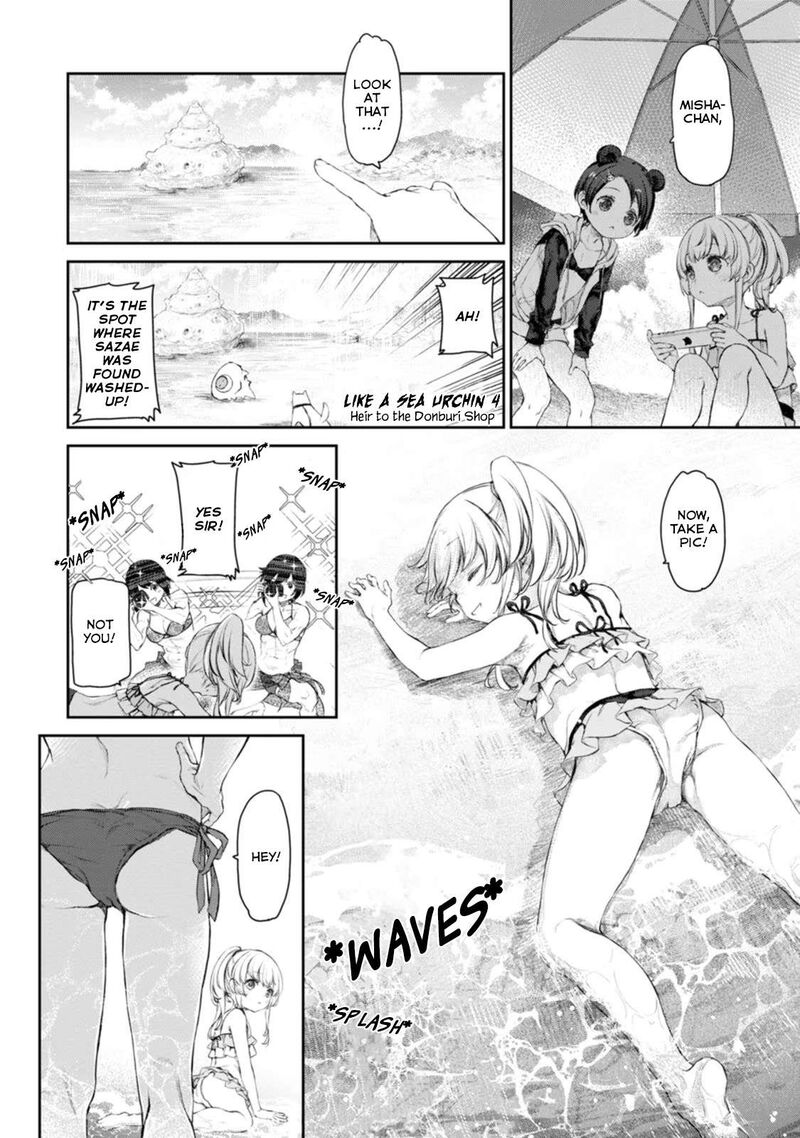 Uchi No Maid Ga Uzasugiru Chapter 51 Page 6