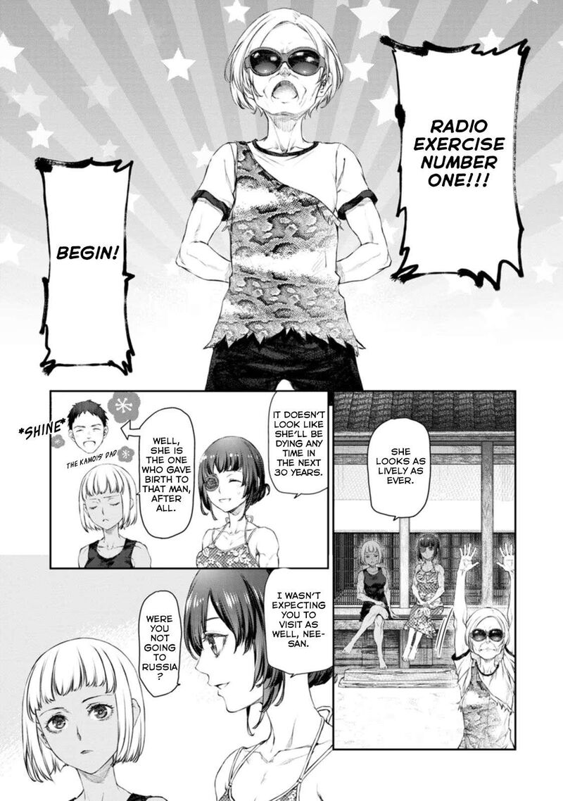 Uchi No Maid Ga Uzasugiru Chapter 52 Page 13