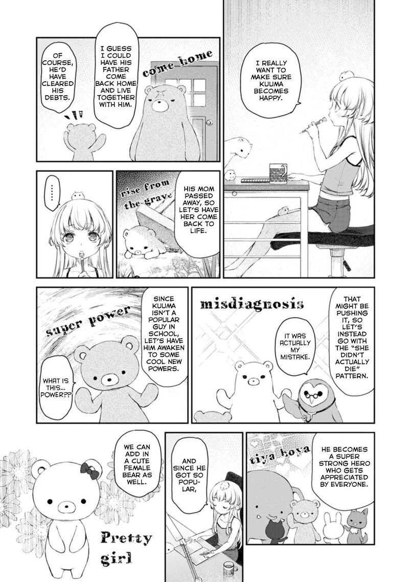 Uchi No Maid Ga Uzasugiru Chapter 52 Page 15