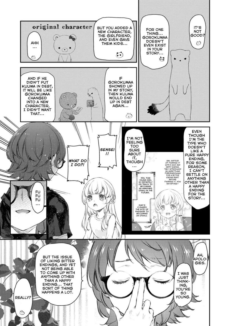 Uchi No Maid Ga Uzasugiru Chapter 52 Page 17